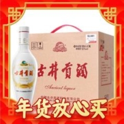 Budweiser 百威 麦芽熟啤黄啤450ml*20罐