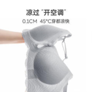 Joyncleon 婧麒 哺乳内衣