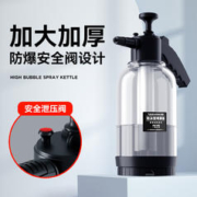 限移动端：WEICA 维尔卡特 洗车液专用工具洗车通用家用pa壶洗车擦车神器 泡沫喷壶带安全阀