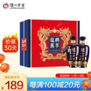 限移动端：泸州老窖 头曲 蓝花瓷 龙兴万事 白酒 礼盒