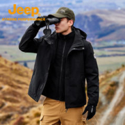 Jeep 吉普 户外三合一抓绒冲锋衣男防水防雨登山服防风保暖秋冬外套
