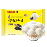概率券: 湾仔码头 香糯黑芝麻汤圆 538g 28只
