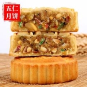多香园 老式五仁月饼黑芝麻味广式大月饼中秋礼盒零食糕点500g