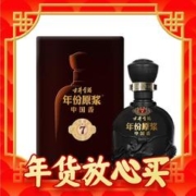 年货不打烊：古井贡酒 年份原浆 中国香 古7 42%vol 浓香型白酒 500ml 单瓶装