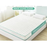 MINISO 名创优品 泰国乳胶床垫 1.5*2m