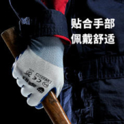 恒辉安防劳保手套防滑耐磨不烂劳动防护丁晴橡胶王工地工作干活