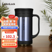 LOCK&LOCK LHC4030SG 保温杯 400ml 宝石蓝