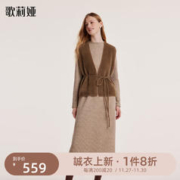 GLORIA 歌莉娅 冬季针织连衣裙+仿水貂马甲套装1BNRAC020 35H花杏 M