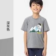 DECATHLON 迪卡侬 男女童短袖T恤 8558442