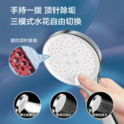 JOMOO 九牧 恒温淋浴花洒套装全铜淋浴器喷枪喷头浴室沐浴家用增压淋雨