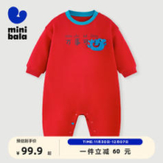 MINI balabala 迷你巴拉巴拉 儿童外出连体衣