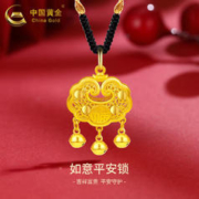 中国黄金 平安锁黄金吊坠女足金999福字小锁包铃铛项链送女友老婆