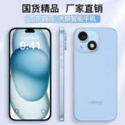 Lebest 百事乐（LEBEST）L23pro全新超薄八核智能手机价大屏百元机 淡海蓝