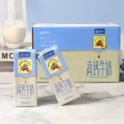 皇氏乳业水牛高钙牛奶200ml*10盒高钙奶添加水牛奶儿童成人礼盒装年货送礼