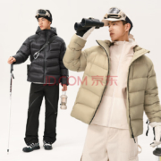网易严选 中国大鹅 焱系列 95白鹅绒服 短款