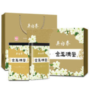 吴裕泰 茶叶茉莉花茶 金玉满堂 360g 浓香特种 春节送礼茶叶礼盒