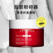 CLARINS 娇韵诗 纤柔塑身霜 200ml