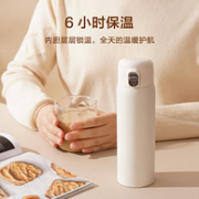 京东京造 316不锈钢保温杯 480mL
