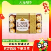 费列罗榛果威化巧克力30粒年货送礼夹心糖巧节日礼物婚庆伴手礼