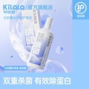 Kilala 可啦啦 玻尿酸隐形眼镜护理液500ml美瞳专用清洁杀菌多功能旗舰店