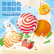 bi bi zan 比比赞 牛奶味棒棒糖宿舍小零食批发硬糖小吃休闲食品散装喜糖婚糖