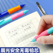 晨光 优握自动铅笔 不断芯0.9小学生专用免削 胖胖铅+20支晨光替换芯
