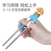 Pororo 啵乐乐 儿童学习辅助训练筷