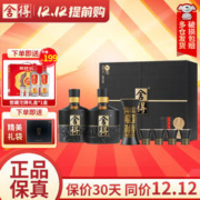 88VIP会员：舍得 智慧·舍得白酒（孔孟之道礼盒）52度 500ml*2瓶礼盒装浓香型