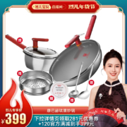 KBH 康巴赫 KGT-C32D 钛盾无涂层不粘炒锅6件套