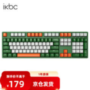 ikbc Z200 Pro 108键 2.4G无线机械键盘 机能 ttc红轴 无光