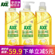 AXE 斧头 牌AXE油柑柠檬玻尿酸护肤洗洁精3kg