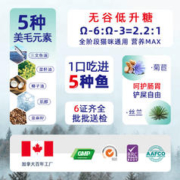 SOLUTION 耐吉斯 加拿大进口猫粮成猫幼猫五种鱼无谷低升糖全阶段全价猫粮1.3kg