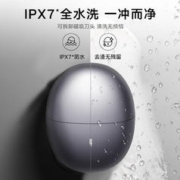 限移动端、京东百亿补贴：华为智选 H1 智能剃须刀便携式刮胡刀