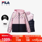 FILA 斐乐 童装2023秋冬中大童女童连帽长袖舒适保暖羽绒马甲两件套