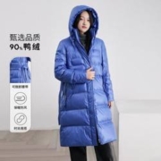 BENGEN 冰洁 时尚舒适百搭长款羽绒服 J20142004F