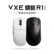 VXE R1 2.4G蓝牙 多模无线鼠标 26000DPI