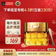 巴黎欧莱雅 金致臻颜花蜜奢养轻盈面霜 60g