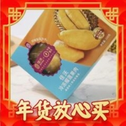 JOYVIO 佳沃 冷冻榴莲果肉 220g