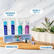 云南白药 牙膏国粹套装全家福环保家庭装 环保套装410g