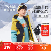 ANTA 安踏 儿童羽绒服男女小童装厚羽绒2023年冬季新款保暖防风舒适三防科技 燕鸥黄-1 130cm