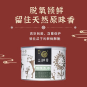 三胖蛋 原味罐装葵花籽 四罐