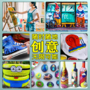 Marie's 马利 丙烯颜料无毒无甲醛室内外防水防晒不掉色白色批发金色手绘diy材料墙绘专用染料鞋石英砂肌理画工具