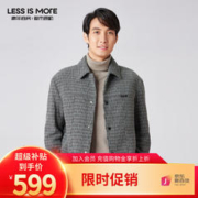 LILANZ 利郎 轻时尚男装23新款毛呢大衣男内里充绒保暖羽绒外套 灰绿 190/4XL