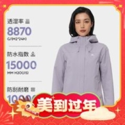 寒潮来了：DECATHLON 迪卡侬 MH150 男女款冲锋衣