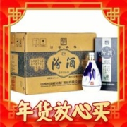 年货先到家：汾酒 青花20 清香型高度白酒 53度375ml*6瓶 整箱装