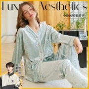 FENTENG 芬腾 女士家居服套装