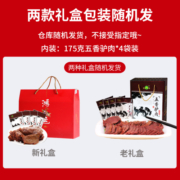 兴芮五香驴肉礼盒700g常温新鲜驴肉火烧卤味熟食年货送礼礼盒河北特产