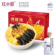 88VIP会员：Red Chef 红小厨 御膳金汤佛跳墙1680g 装8海参8鲍鱼花胶 盒装
