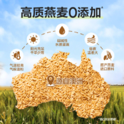 概率券、plus会员：良品铺子 即食澳洲燕麦片1000g袋 冲饮谷物 纯麦片