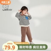 Wellber 威尔贝鲁 儿童套头套装 春季新款